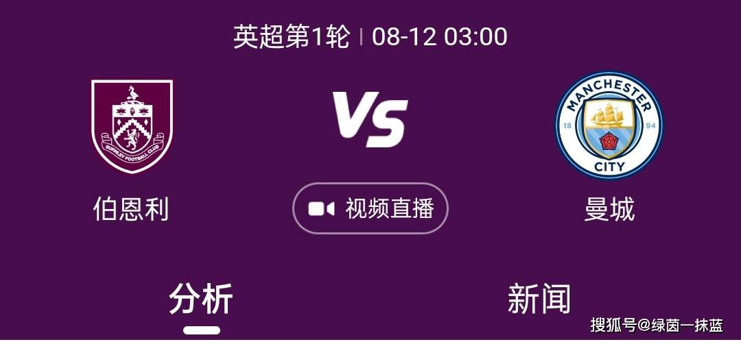 法兰克福领跑范德贝克争夺战，赫罗纳也有意租借据罗马诺独家报道，法兰克福是目前最有望签下曼联中场范德贝克的俱乐部。